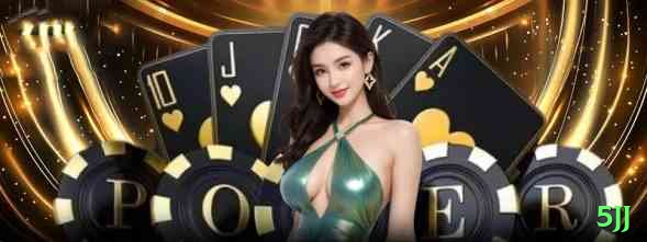 5jj Mega Gaming App Screenshot 2