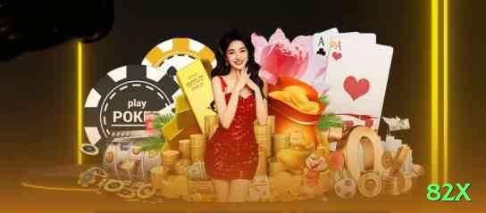 82x - VIP Master Screenshot 2