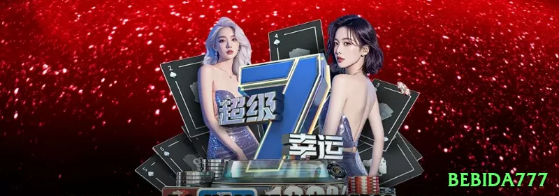 bebida777 Ultimate - bônus diário Screenshot 1